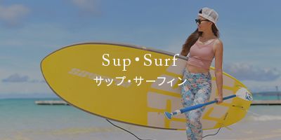 サップ・サーフィン（シーン） – MAKA-HOU公式オンラインストア