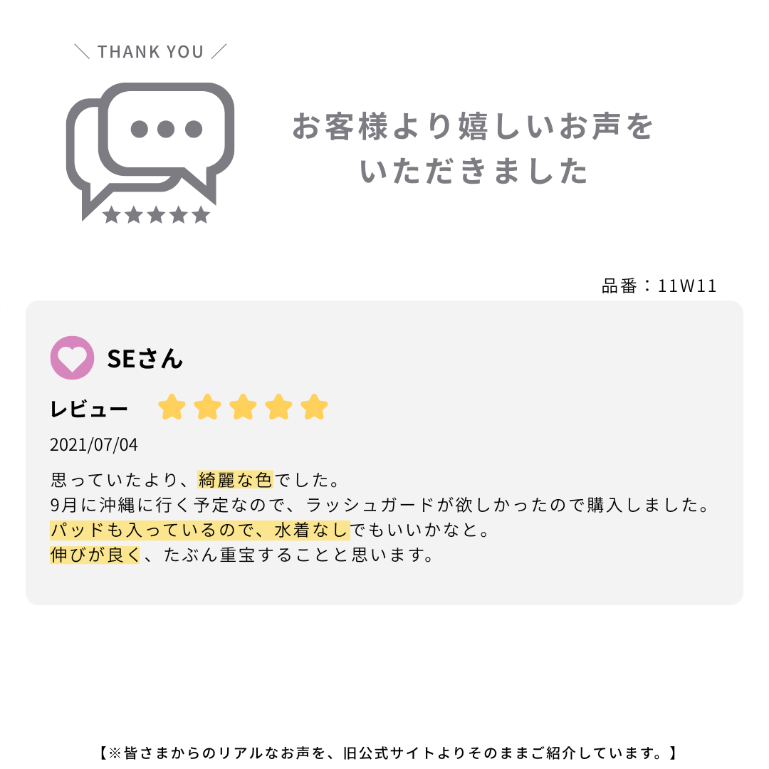 インナーブラ付きラッシュガード / Rash Guard with Pad #インナーブラ付きでビキニいらず。大人の“映え×機能”ラッシュガード。