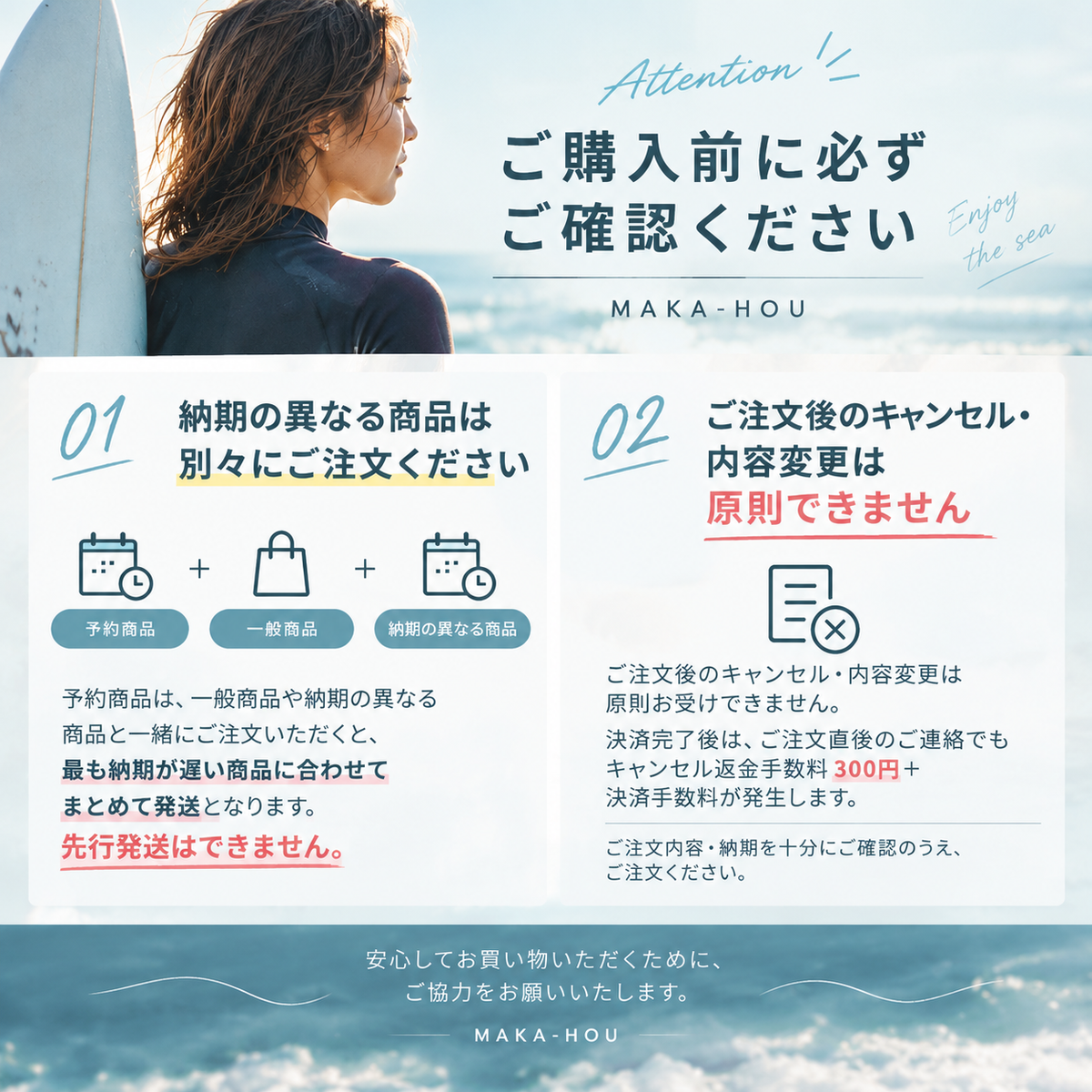 お腹までしっかり暖かい保温ビキニ◎ 【裏起毛×超ハイウエスト】 あったか水着セパレート|MAKA-HOU ※11月1日までお値段据え置き