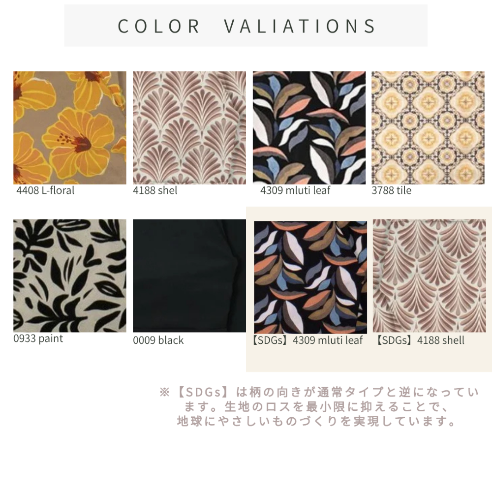 バックリボンラッシュガード / Back ribbon Rashguard