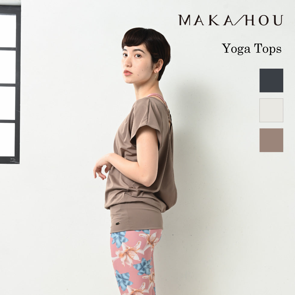 Popular French sleeve long top with UV protection, deodorizing, and quick-drying functions. Product number: 12W15