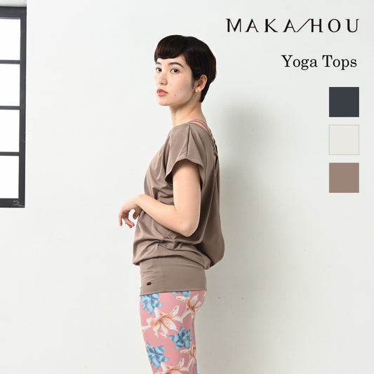 人気のフレンチスリーブ ロング丈トップス / #UVカット・消臭・吸水速乾機能付き