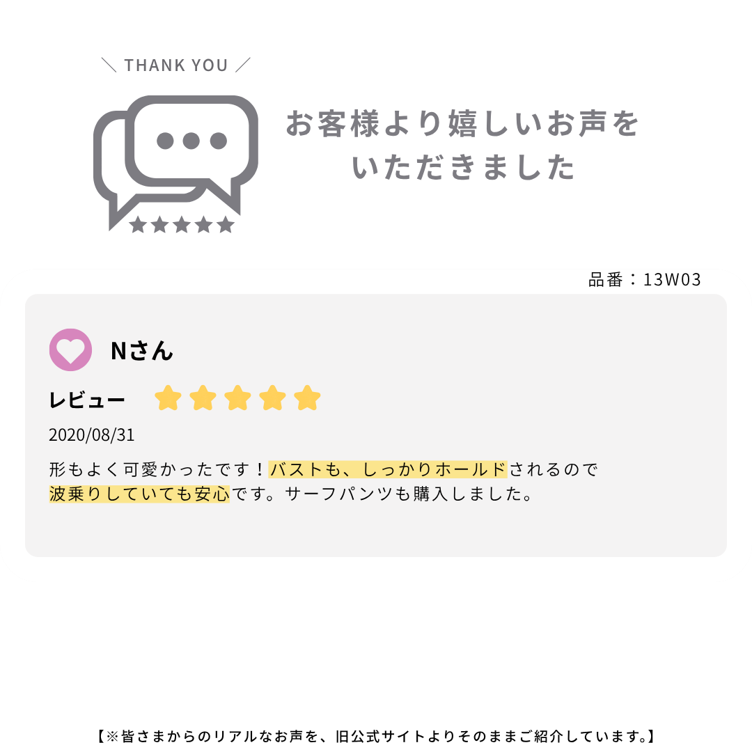 パット付きキャミブラ / Camisole bra #大人の肌見せを叶える、上品カシュクールキャミ