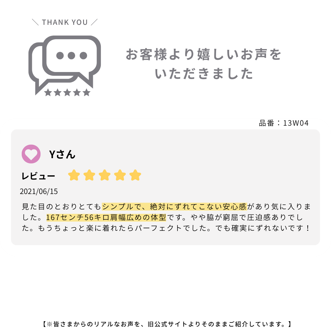 タンクトップブラ / Tank Bra # ホックも紐もなし。被るだけで、すっとキマる。