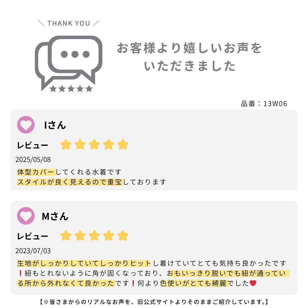 バッククロスブラ / Back cross Bra #安心設計のトライアングルビキニ