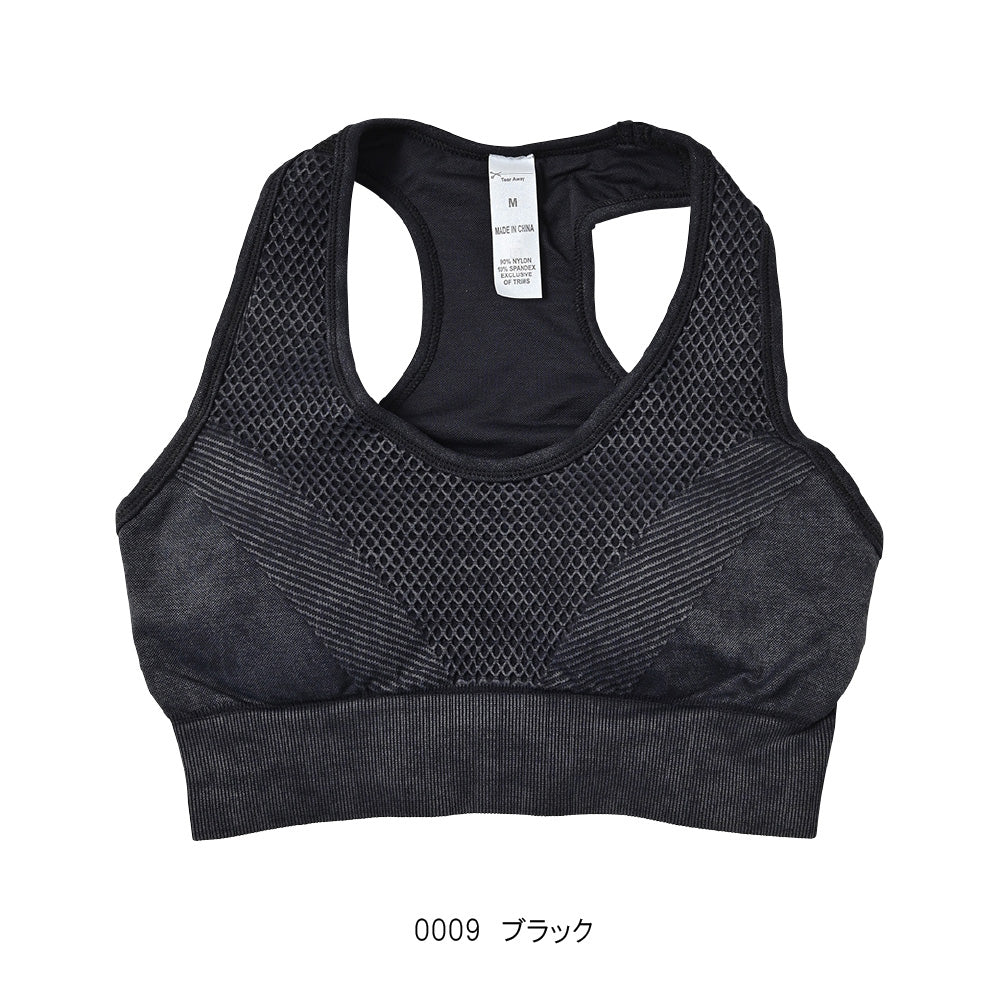 YOGA BRA Yoga Fitness Bra