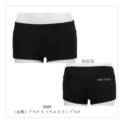 HOT PANTS (swimsuit pants) Product number: 41W01