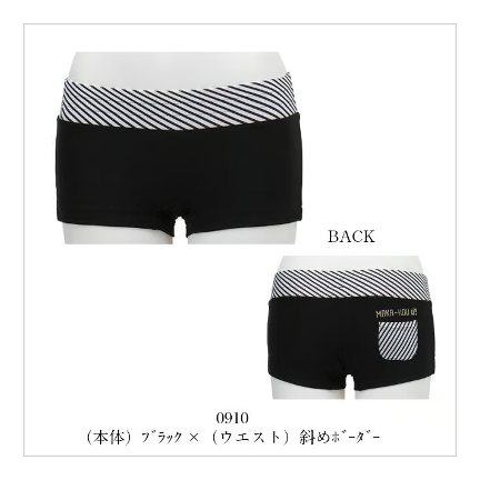 HOT PANTS (swimsuit pants) Product number: 41W01