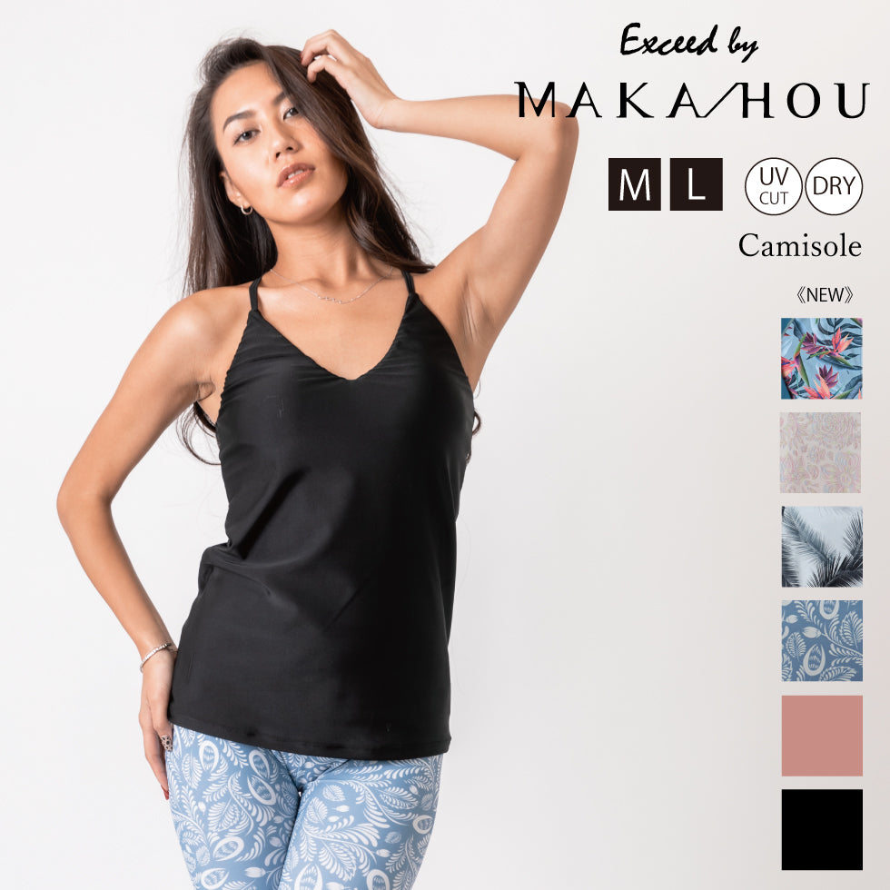 キャミソール 水着 / Camisole Swimwear with Pad #リゾートもマリンも。美しく着られるキャミ