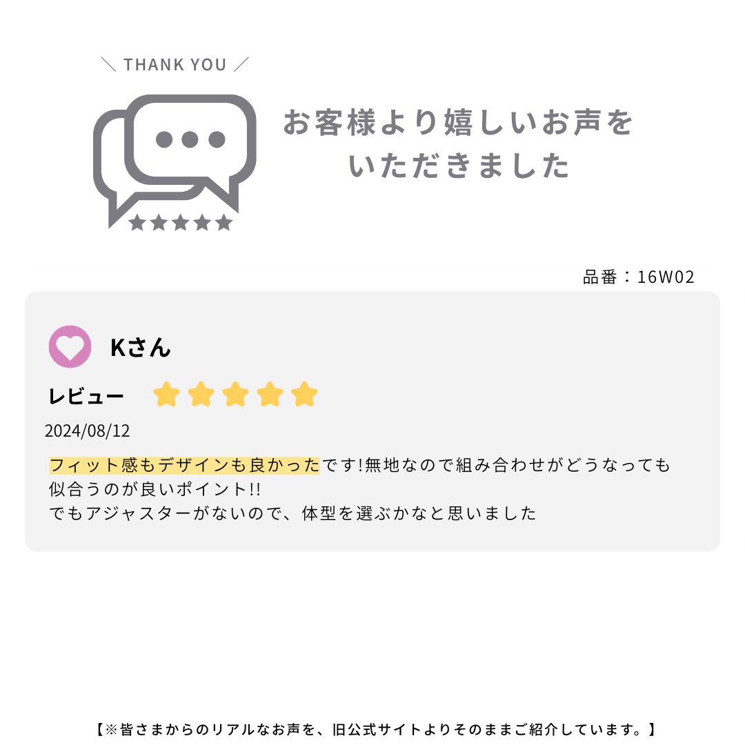 キャミソールブラ(柄) / Camisole Bra