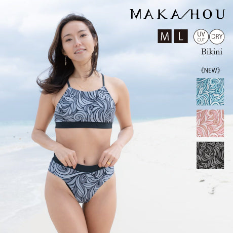 Bikini *Only the pants are reversible. Product number: 20W09