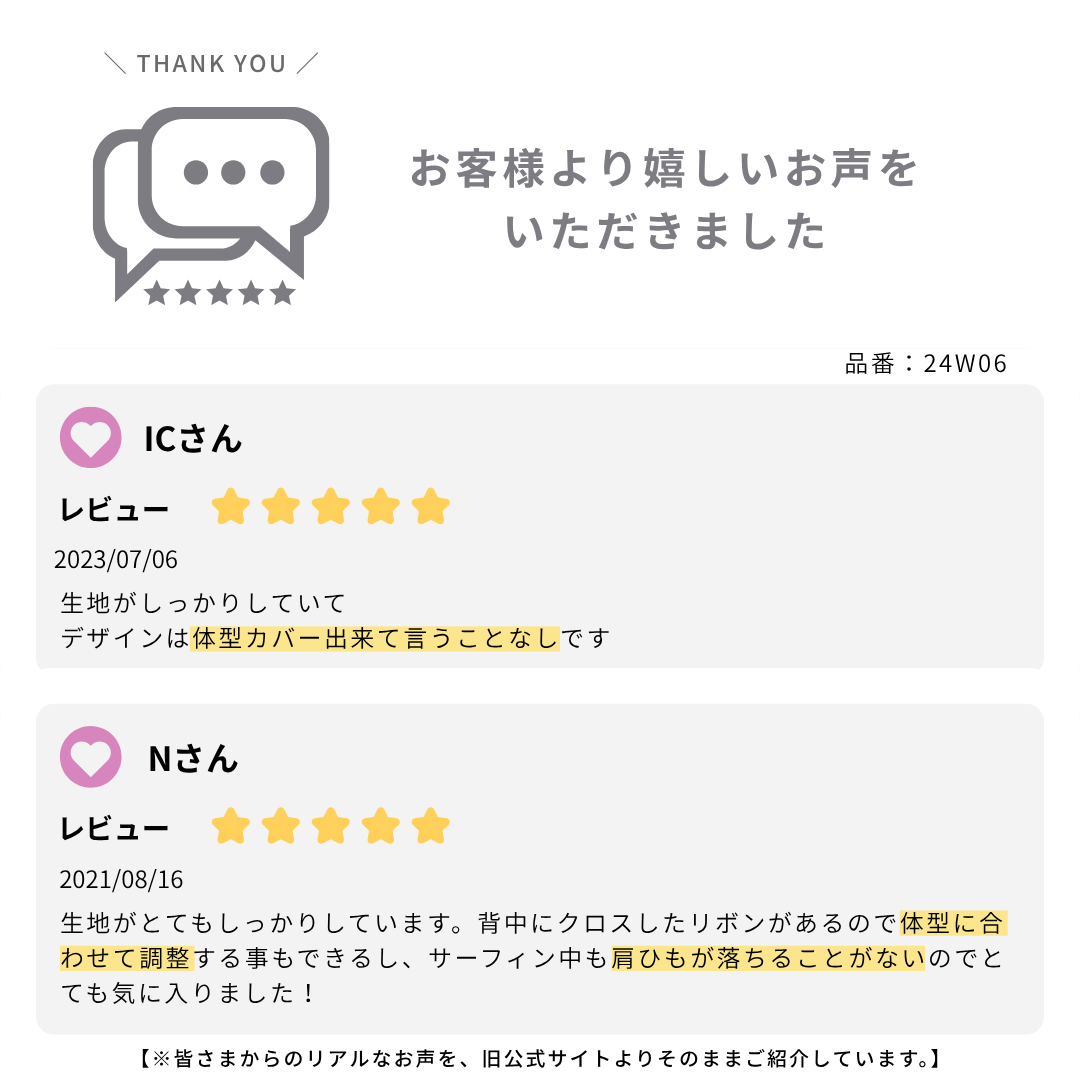 ワンピース水着 / One-piece #背中で魅せる、大人ワンピ。