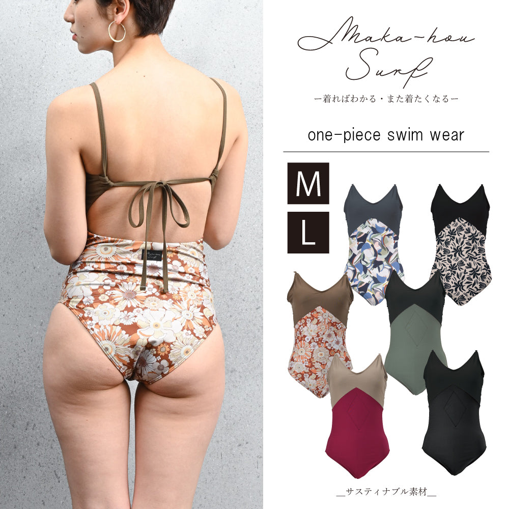 One-piece swimsuit