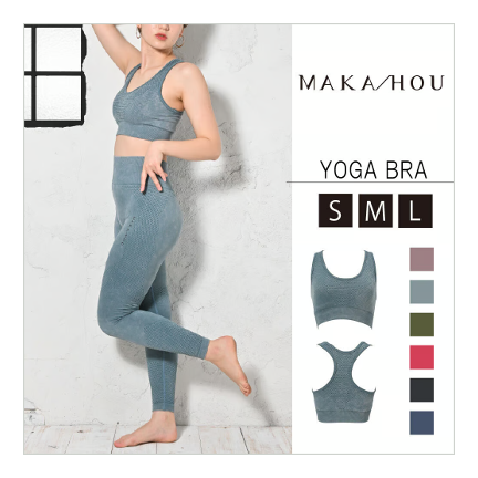 YOGA BRA Yoga/Fitness Bra Product Number: 13W08