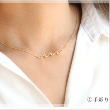 ハワイの美しい波をモチーフにした/ジハワイアンュエリー /ウェーブネックレス
