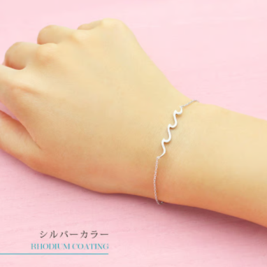 ハワイの美しい波をモチーフにした/ハワイアンジュエリー /ウェーブブレスレット