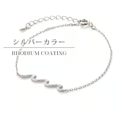 ハワイの美しい波をモチーフにした/ハワイアンジュエリー /ウェーブブレスレット