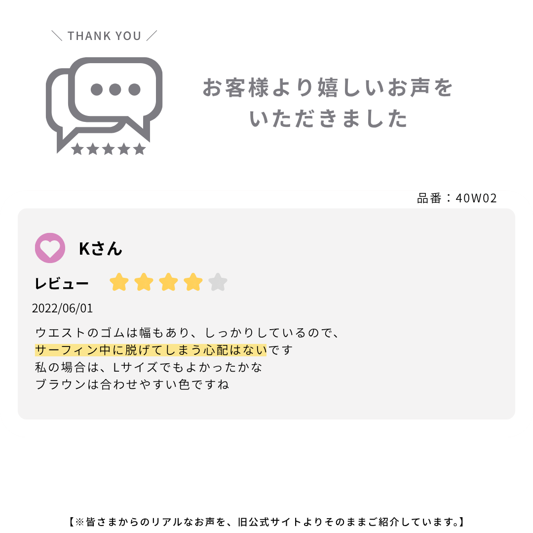 ハイウエストビキニパンツ / High waist Bikini pants #可愛くて、頼れる。“大人のビキニ”