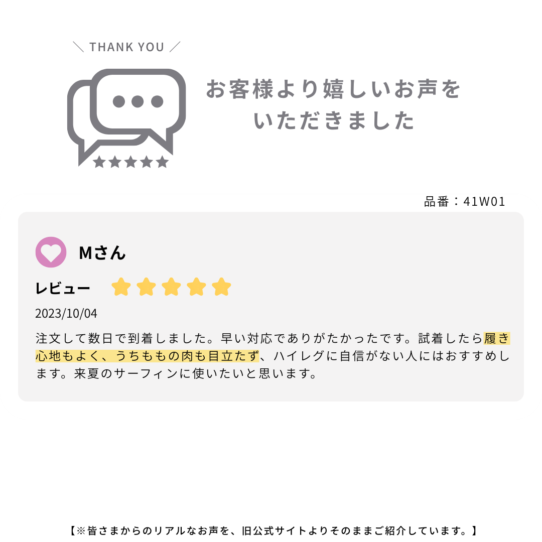 ビキニパンツ(柄) / Normal Bikini pants #波でもズレにくい、安心設計