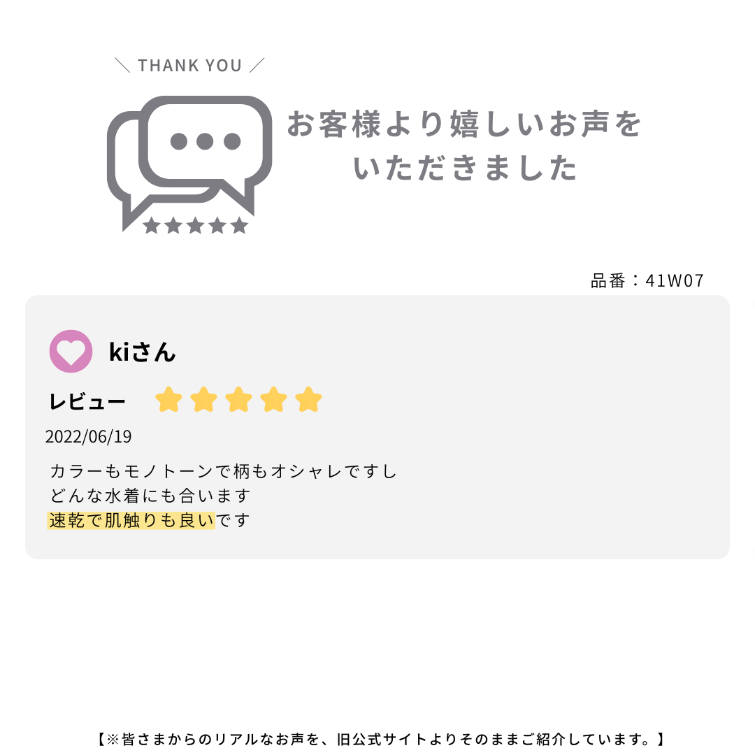 ラッシュパンツ / Rush pants / #ゆるっと穿けて、さりげなく体型カバー。