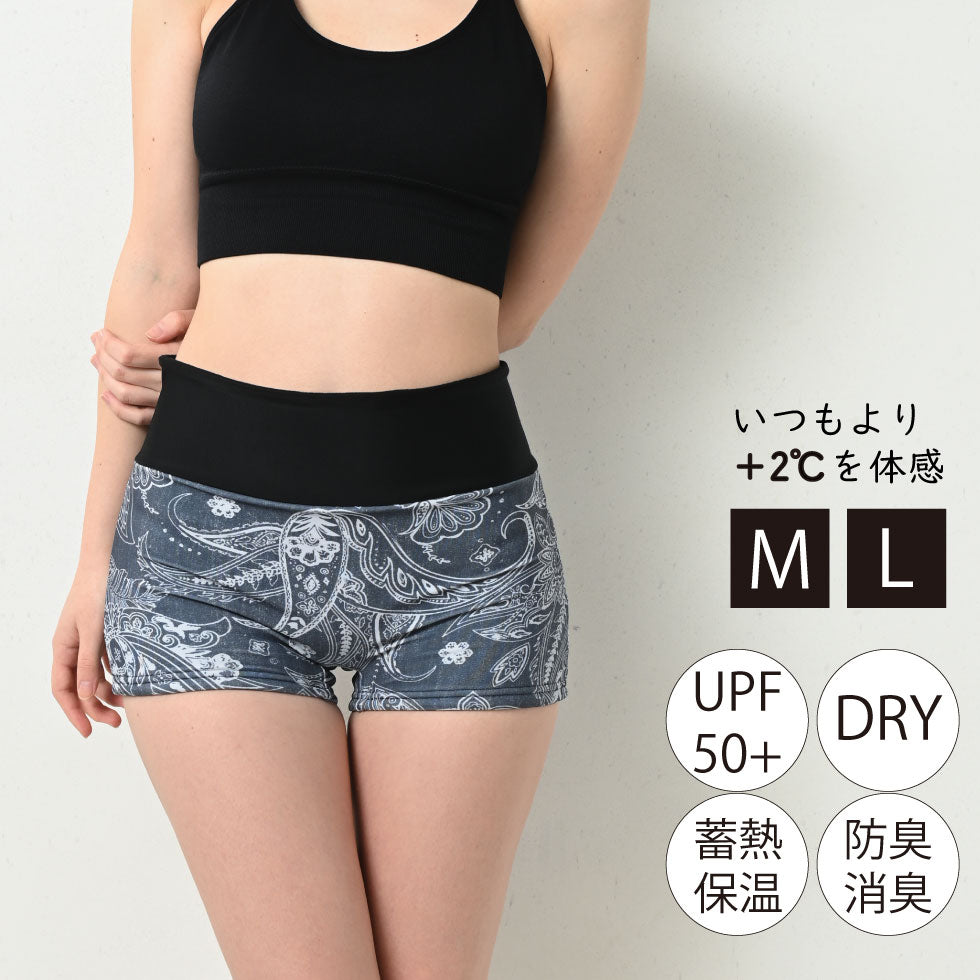 Warm fleece-lined swimwear pants Hotpants Made-to-order product Product number: 41W10