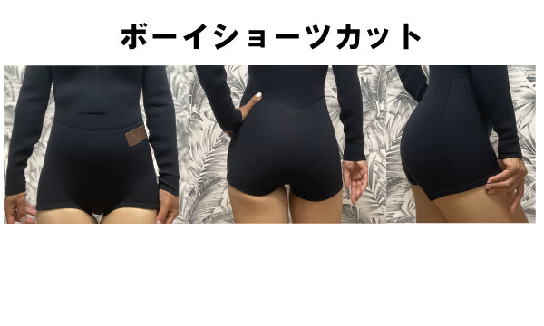 【新作ウェットスーツ】ネオショーツ Neoshorts