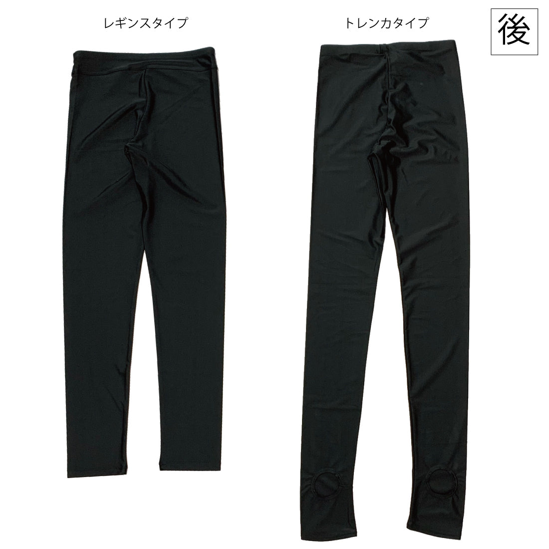 UV-cut leggings pants that protect your feet from UV rays, jellyfish, and injuries. Leggings Pants Product number: 71W16