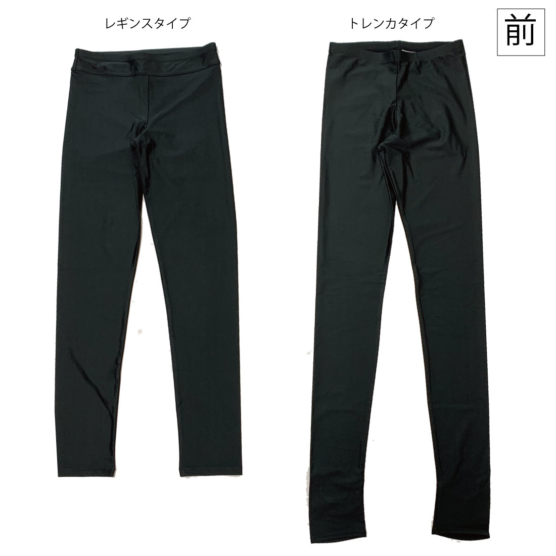UV-cut leggings pants that protect your feet from UV rays, jellyfish, and injuries. Leggings Pants Product number: 71W16