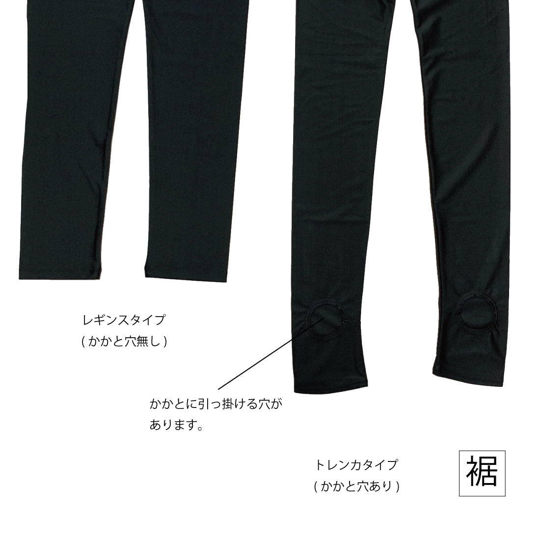 UV-cut leggings pants that protect your feet from UV rays, jellyfish, and injuries. Leggings Pants Product number: 71W16