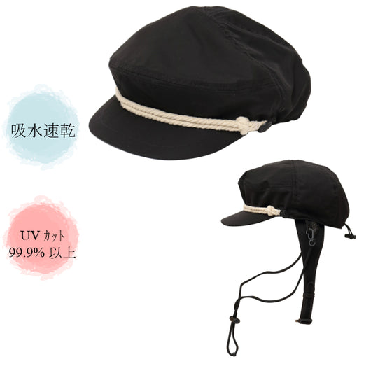 Waterproof Marine Cap / 撥水マリンキャスケット / 防水バッグ付き・UVカット#風の日も、海の日も。飛ばされにくい安心感。