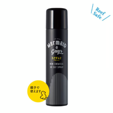 【Mermaid & Guys】虫よけアロマ追加! UVカットスプレー/100g SPF48 PA+++ ノンケミカル