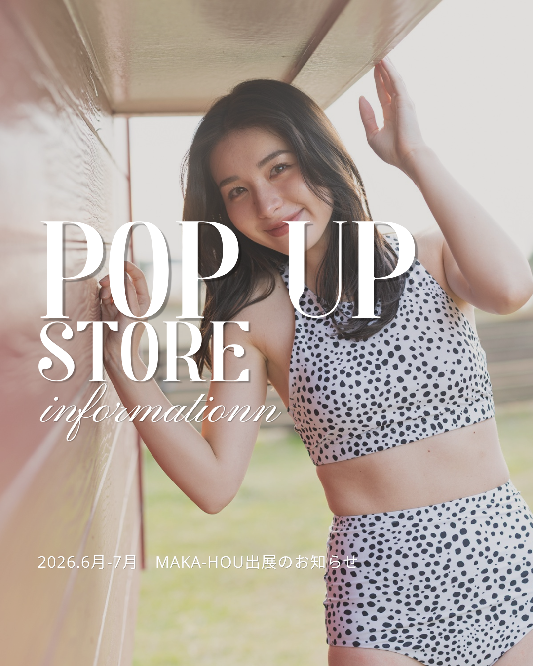 【2026年最新版】MAKA-HOU POPUP STORE開催情報｜名古屋・東京・大阪・神戸・愛知
