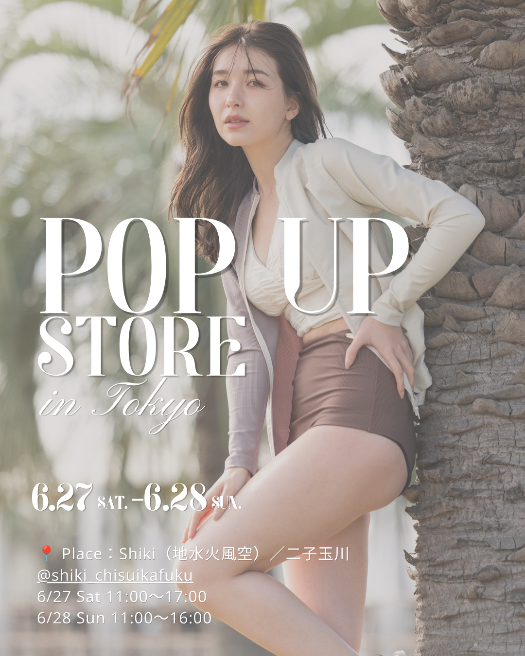 【2026年最新版】MAKA-HOU POPUP STORE開催情報｜名古屋・東京・大阪・神戸・愛知