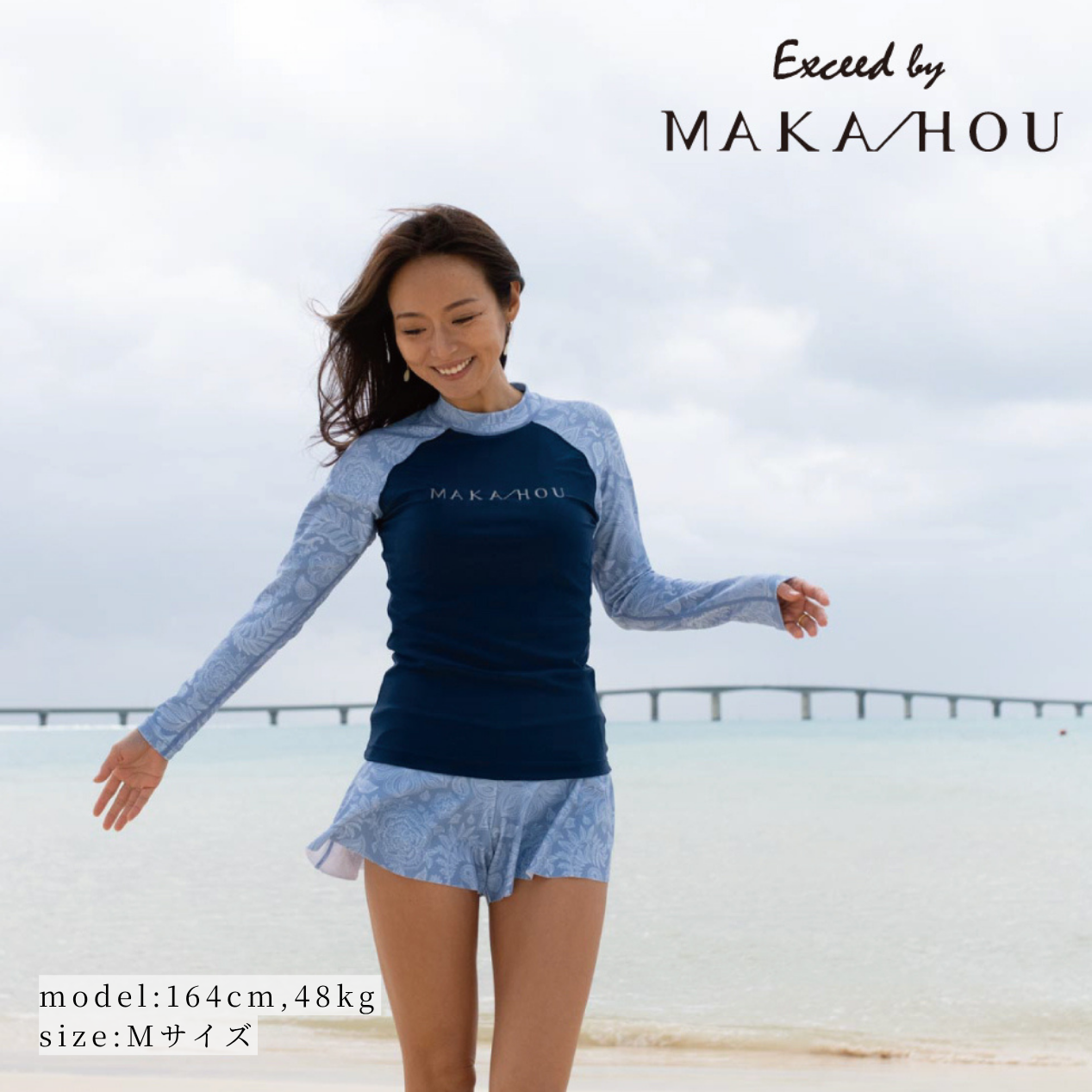 インナーブラ付きラッシュガード / Rash Guard with Pad　#インナーブラ付きでビキニいらず。大人の“映え×機能”ラッシュガード。