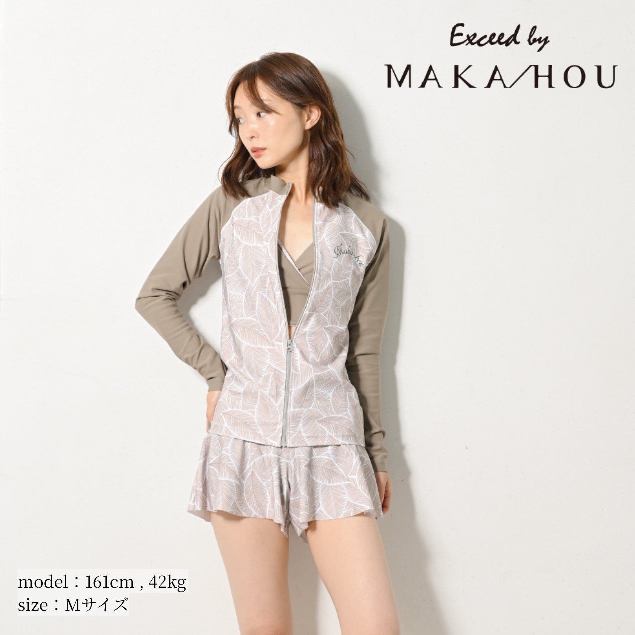 前ZIPラッシュガード / Zip Rash Guard　#前開きファスナーで脱ぎ着が簡単！