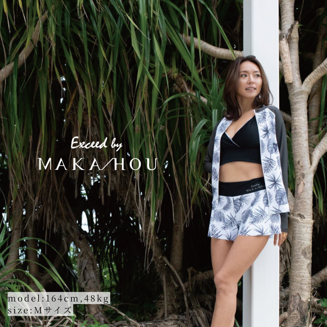 前ZIPラッシュガード / Zip Rash Guard　#前開きファスナーで脱ぎ着が簡単！