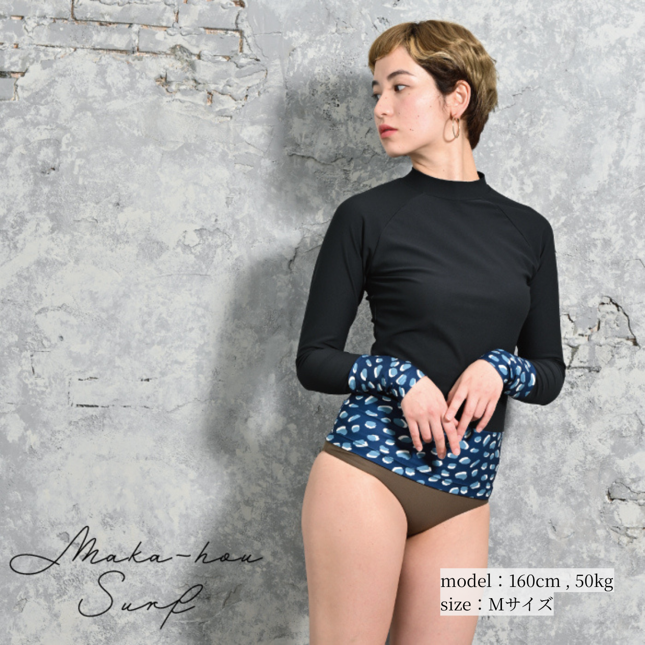 ラッシュガード / Rash guard 　＃フィット感で選ぶラッシュガード