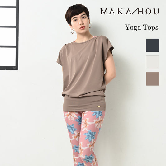 Popular French sleeve long top with UV protection, deodorizing, and quick-drying functions. Product number: 12W15