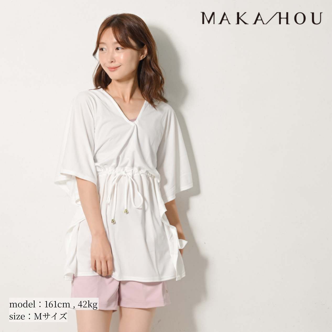 海でサクッと羽織れるUVチュニック