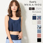 【25SS 新柄追加】パット付きキャミブラ Exceed / Camisole bra　品番：13W03