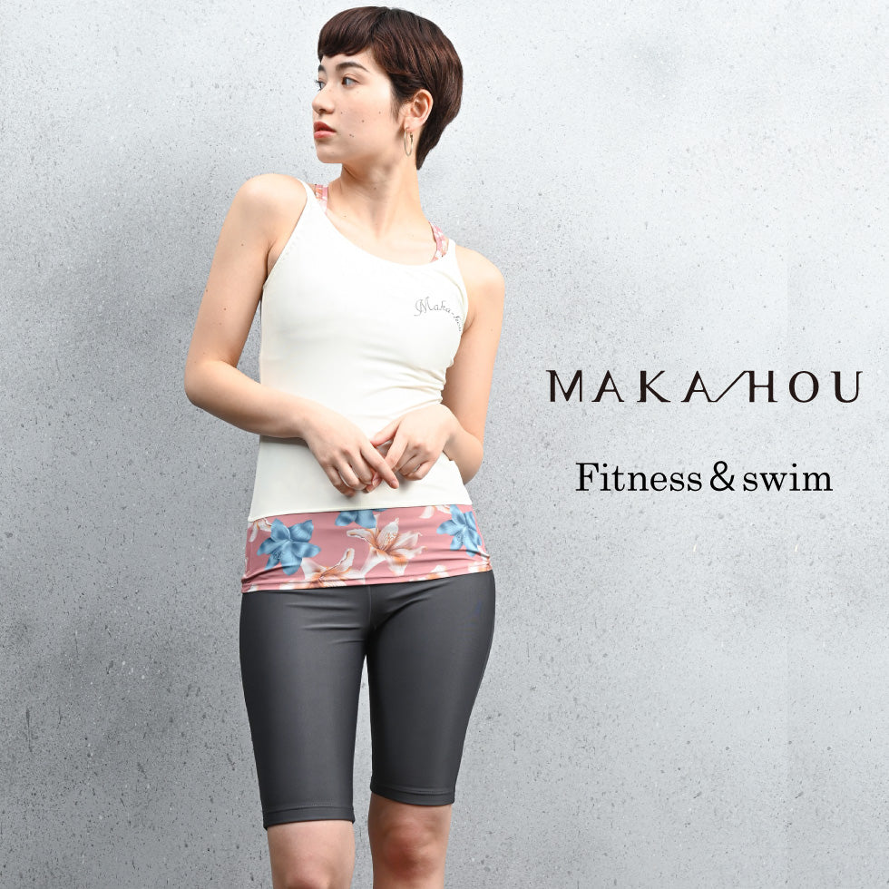 シーンに合わせ、単品でも楽しめる! フィットネス水着３点セット / Fitness swim wear
