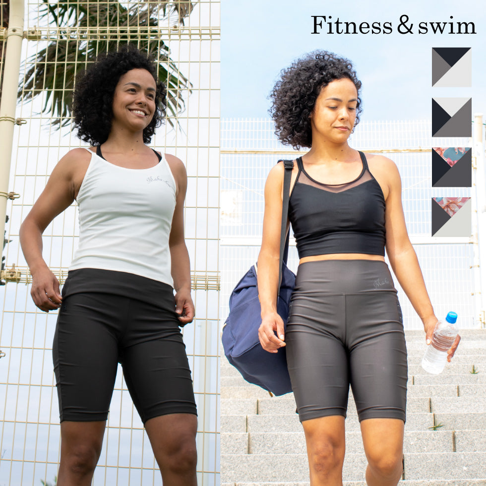 シーンに合わせ、単品でも楽しめる! フィットネス水着３点セット / Fitness swim wear