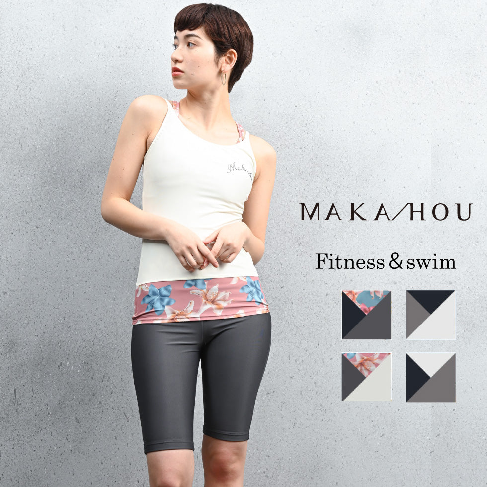 シーンに合わせ、単品でも楽しめる! フィットネス水着３点セット / Fitness swim wear