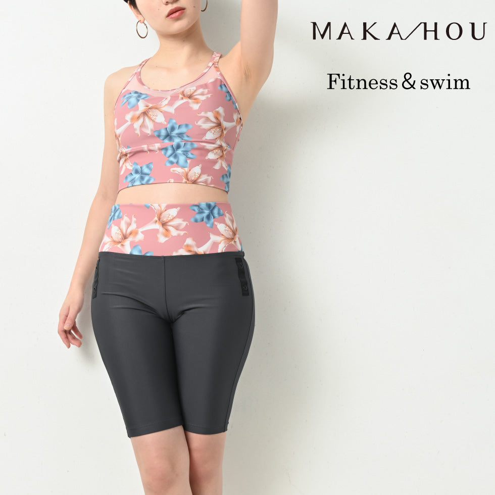 シーンに合わせ、単品でも楽しめる! フィットネス水着３点セット / Fitness swim wear