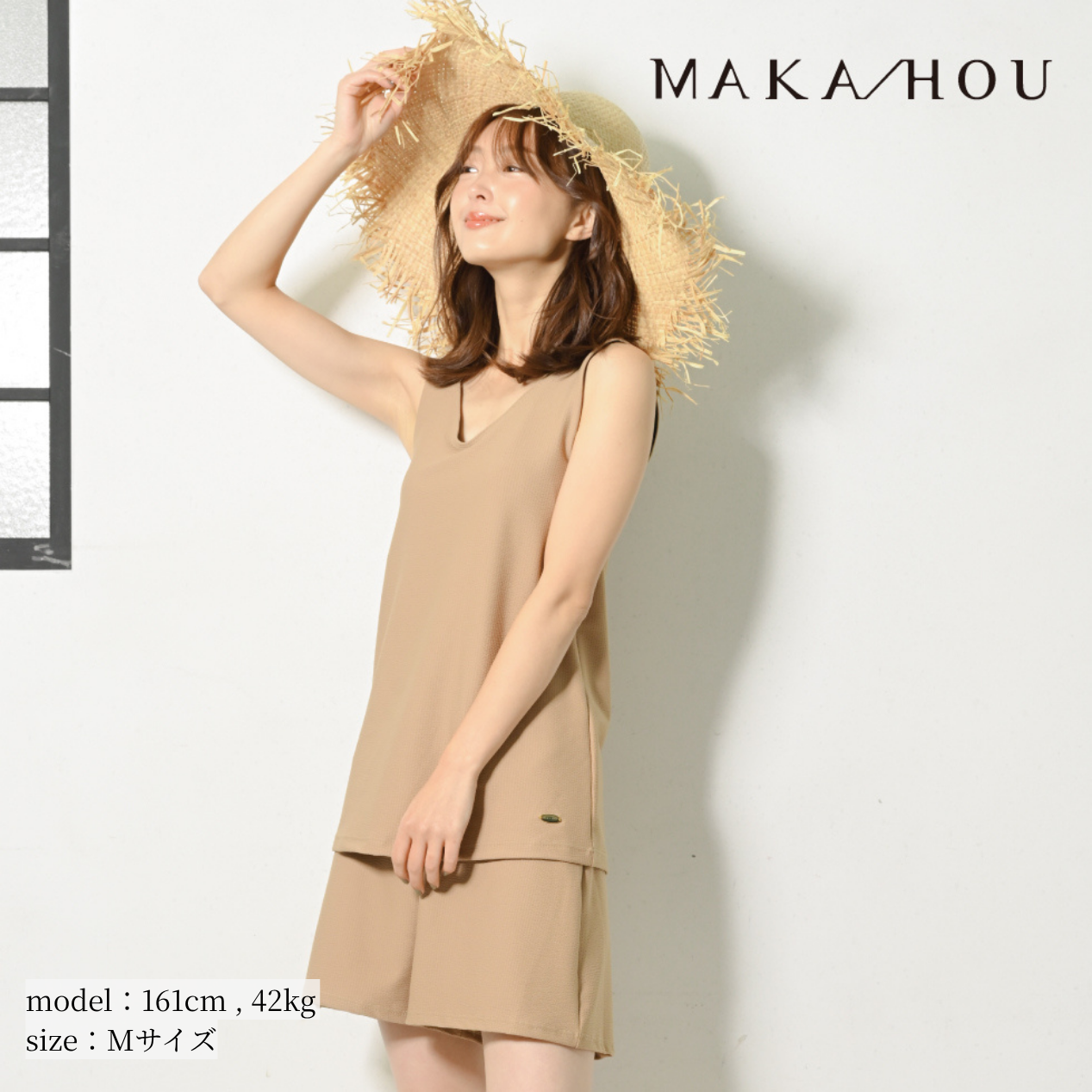 セットアップ水着 / Tank top&Shortpants  #これ1セットでOK！ママも安心、きれいめシンプル水着