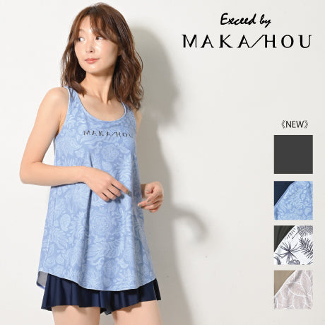 [25SS New Patterns Added] Padded Tank Top Exceed / Tank top Product Number: 14W05