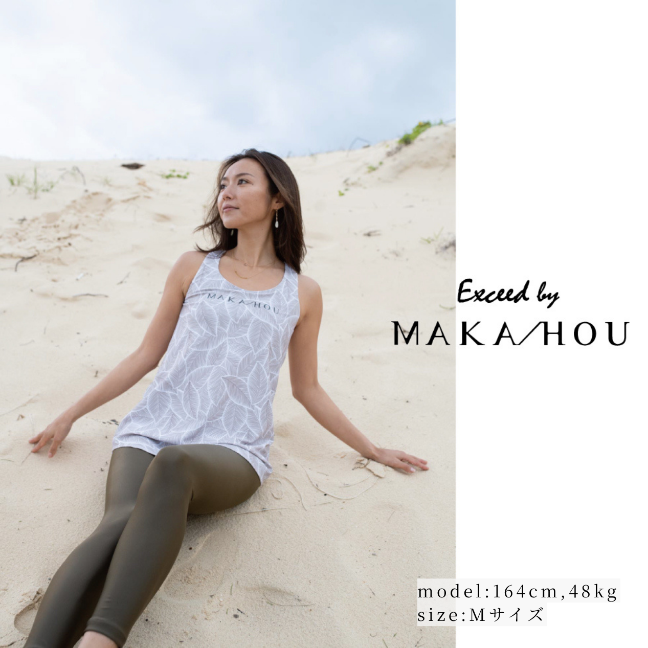 パット付きタンクトップ  / Tank top　#ヘルシーに、上品に、美シルエット。