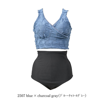 ミックステクスチャービキニセット  / Mixed-Texture Bikini set　＃異素材で魅せる、大人の安心ビキニ。