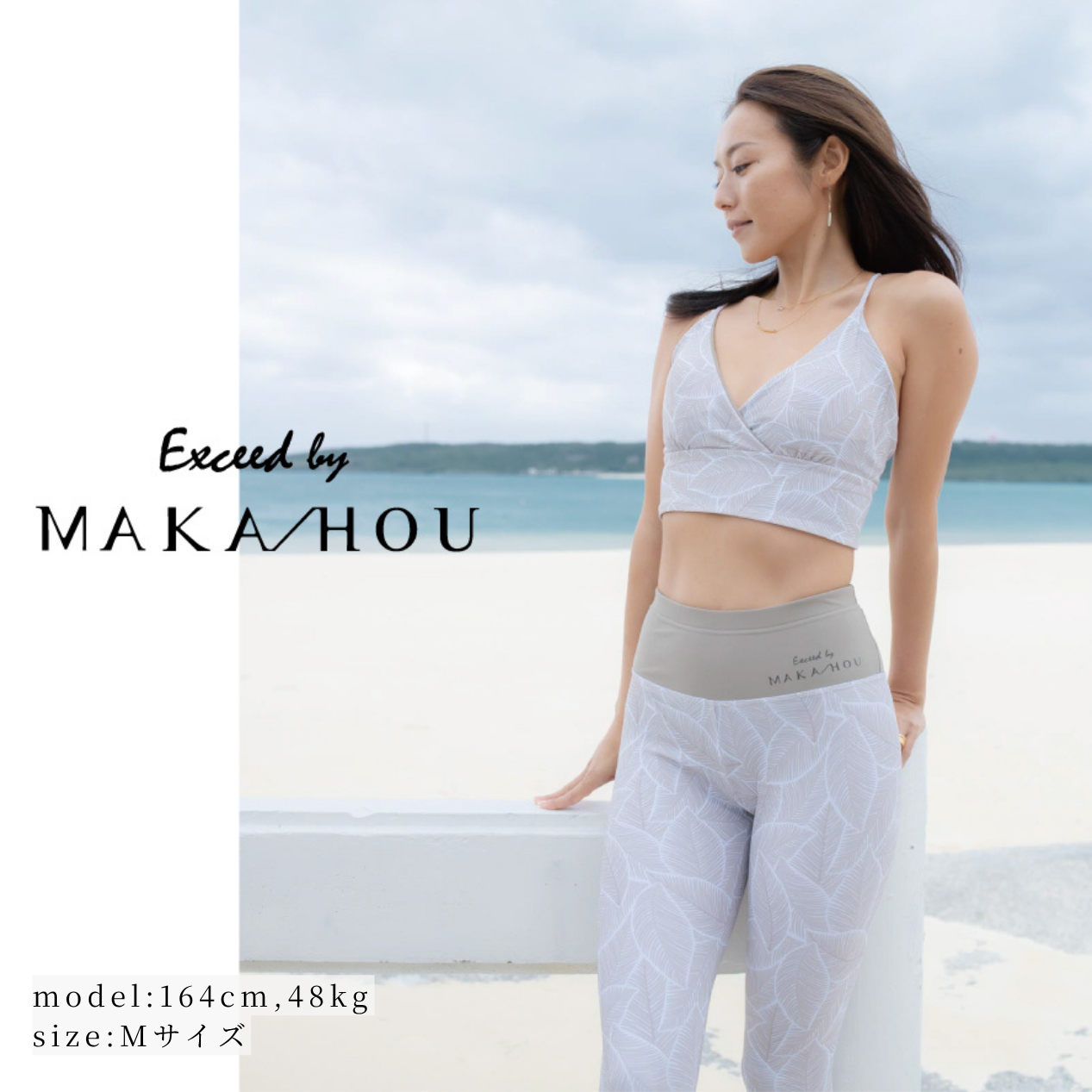 レギンスパンツ / Rash Leggings pants　#美しく、快適に。大人の水陸両用ウェア。