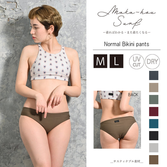 ビキニパンツ  Normal Bikini pants　品番：40W01